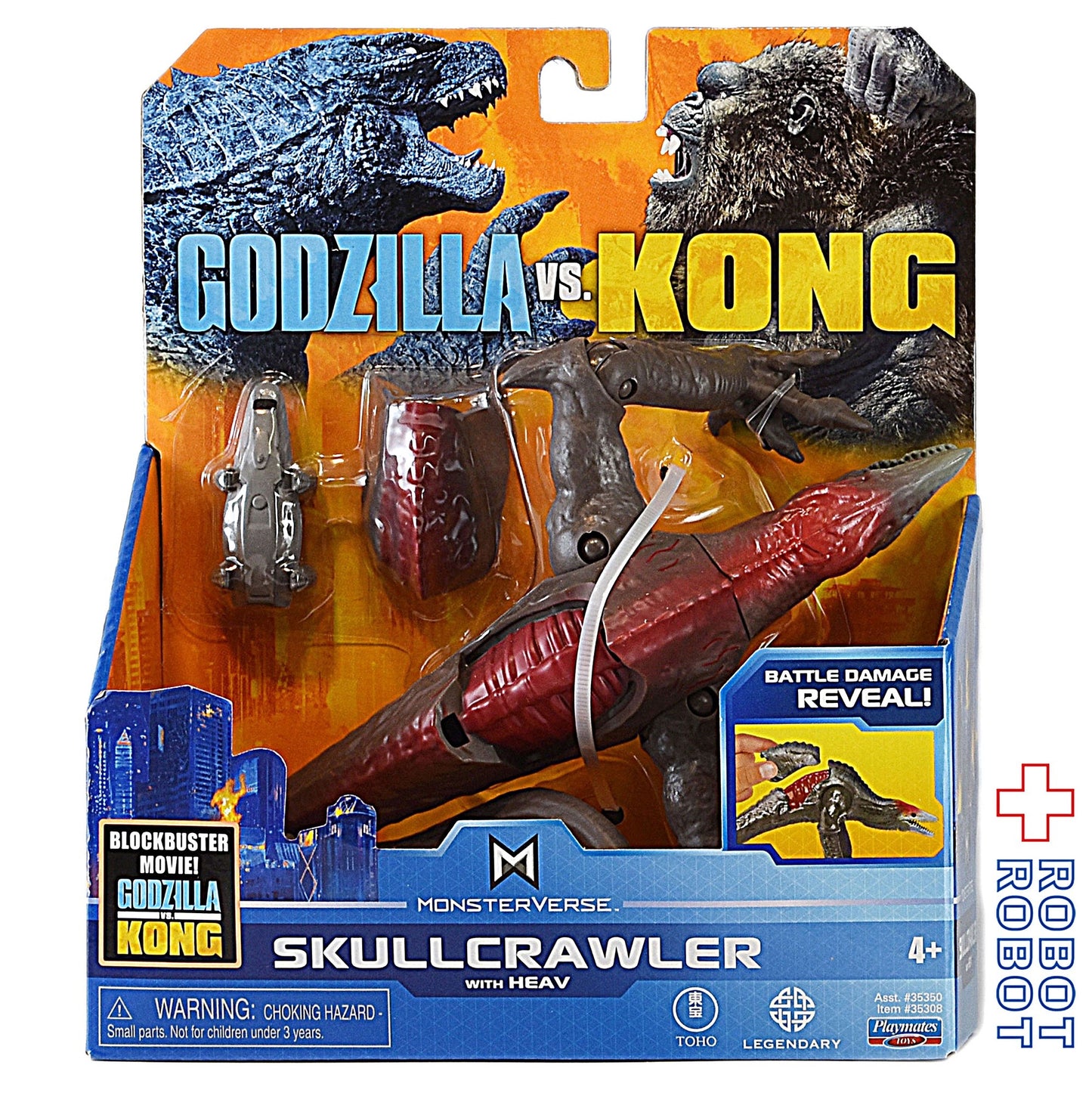 プレイメイツ ゴジラ VS コング スカル・クローラー アクションフィギュア
