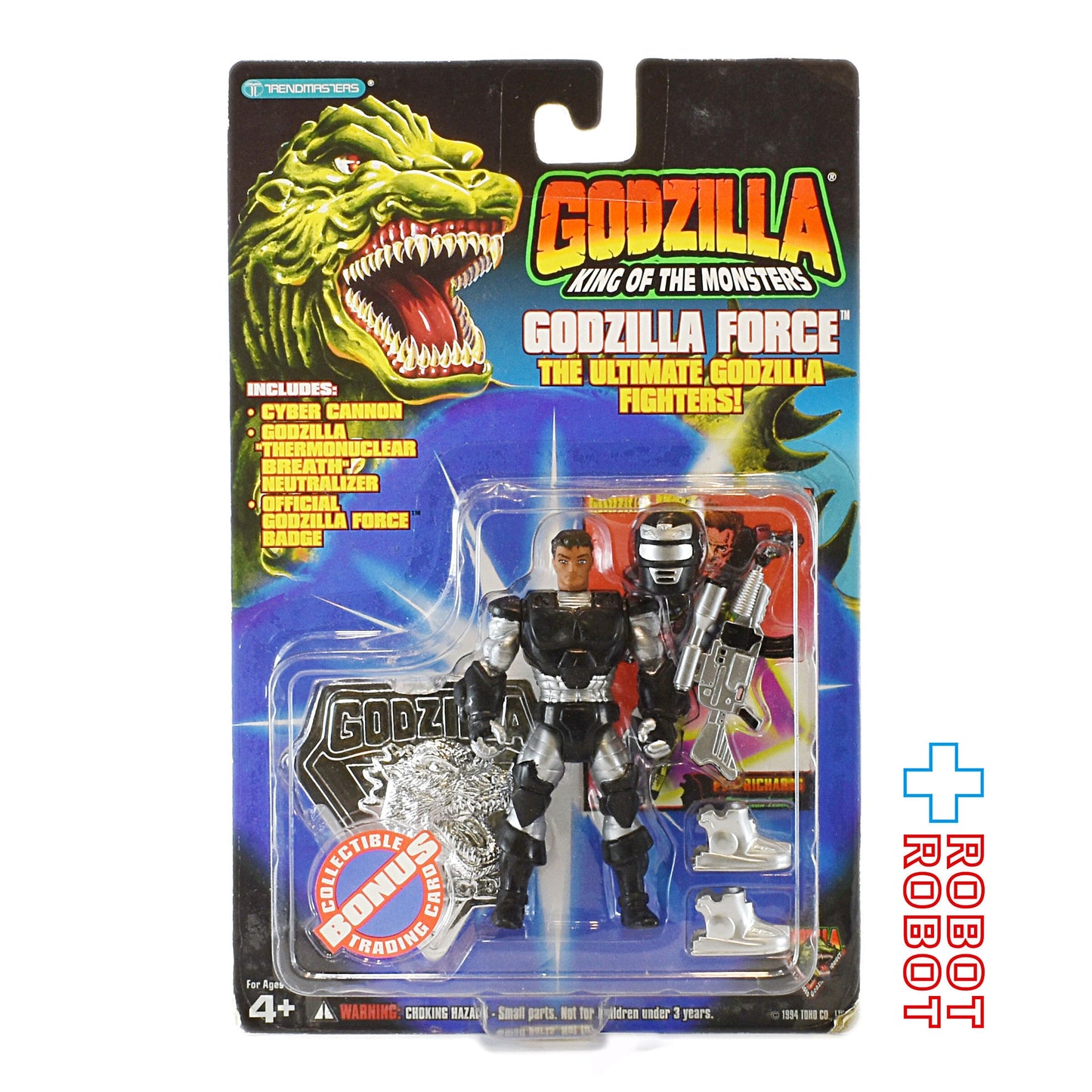 トレンドマスター ゴジラキングオブモンスターズ ゴジラフォース ブラック フィギュア