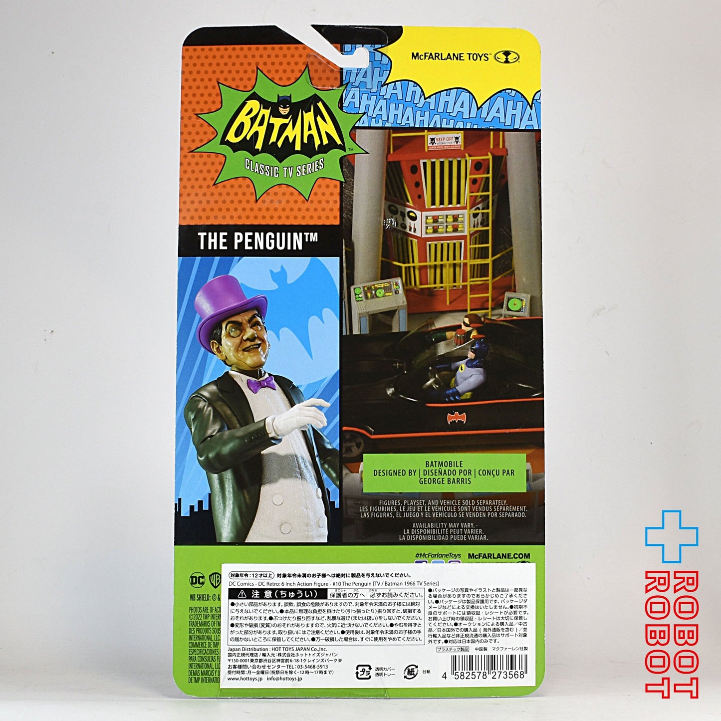 DC レトロ #10 1966 クラシックテレビシリーズ ペンギン 6インチ アクションフィギュア 国内版 未開封
