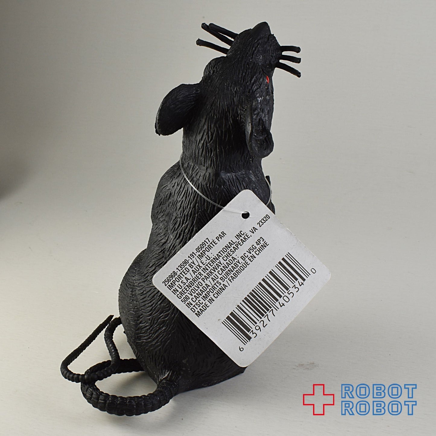 ハロウィン ねずみ ゴム人形 立ち