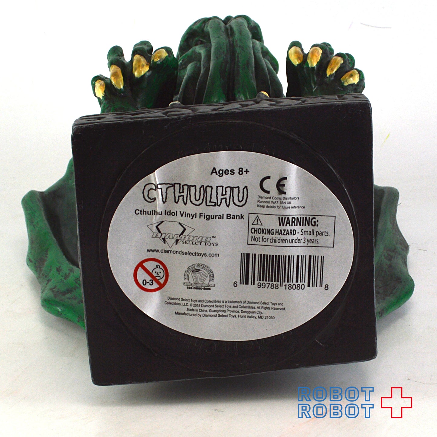 クトゥルー ソフビ貯金箱 フィギュア クトゥルフ