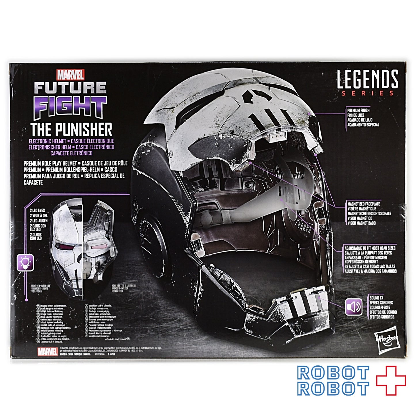 ハズブロ マーベルレジェンド レプリカシリーズ パニッシャー ウォーマシン エレクトロニック ヘルメット