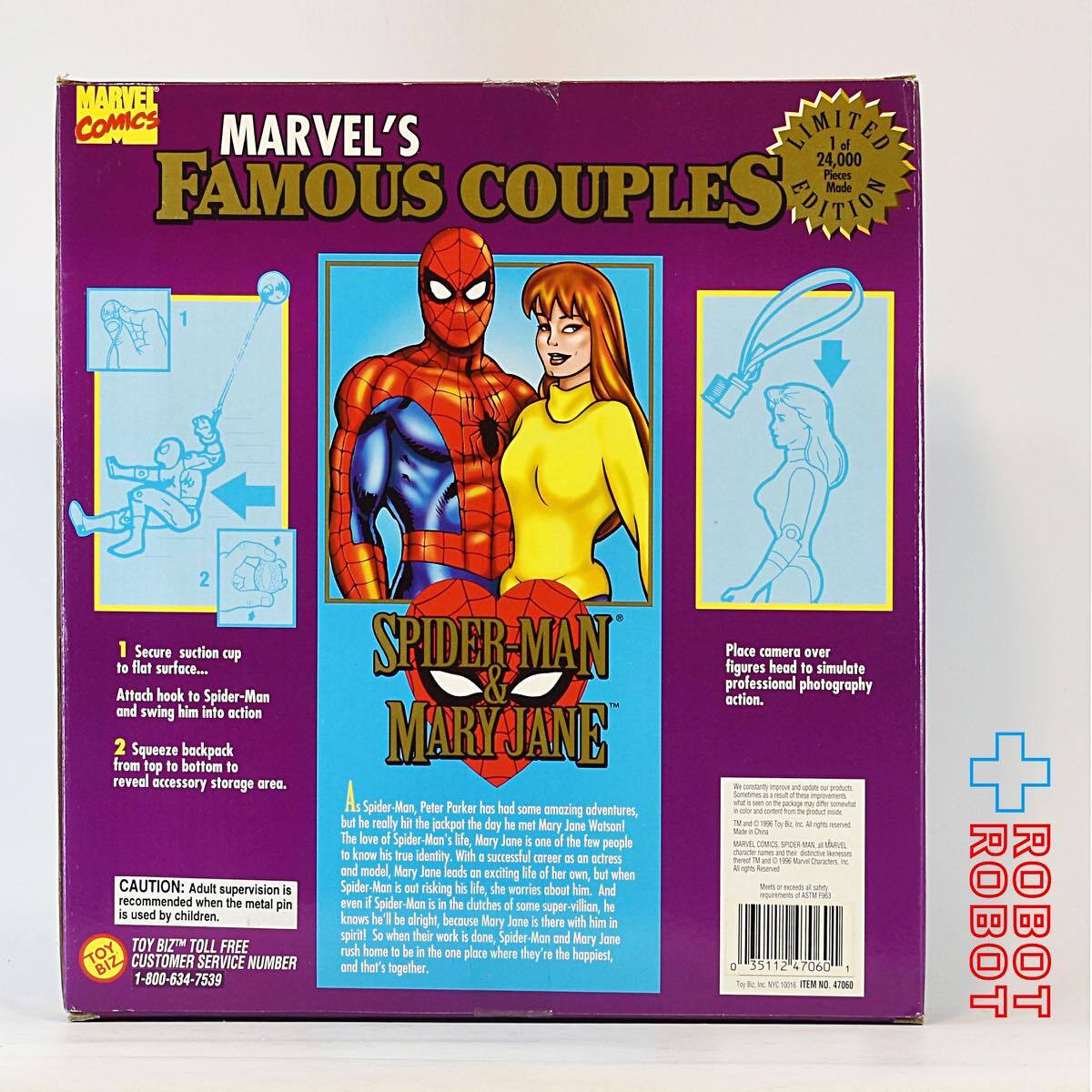 トイビズ フェイマス カップル スパイダーマン&メリージェーン アクションフィギュア