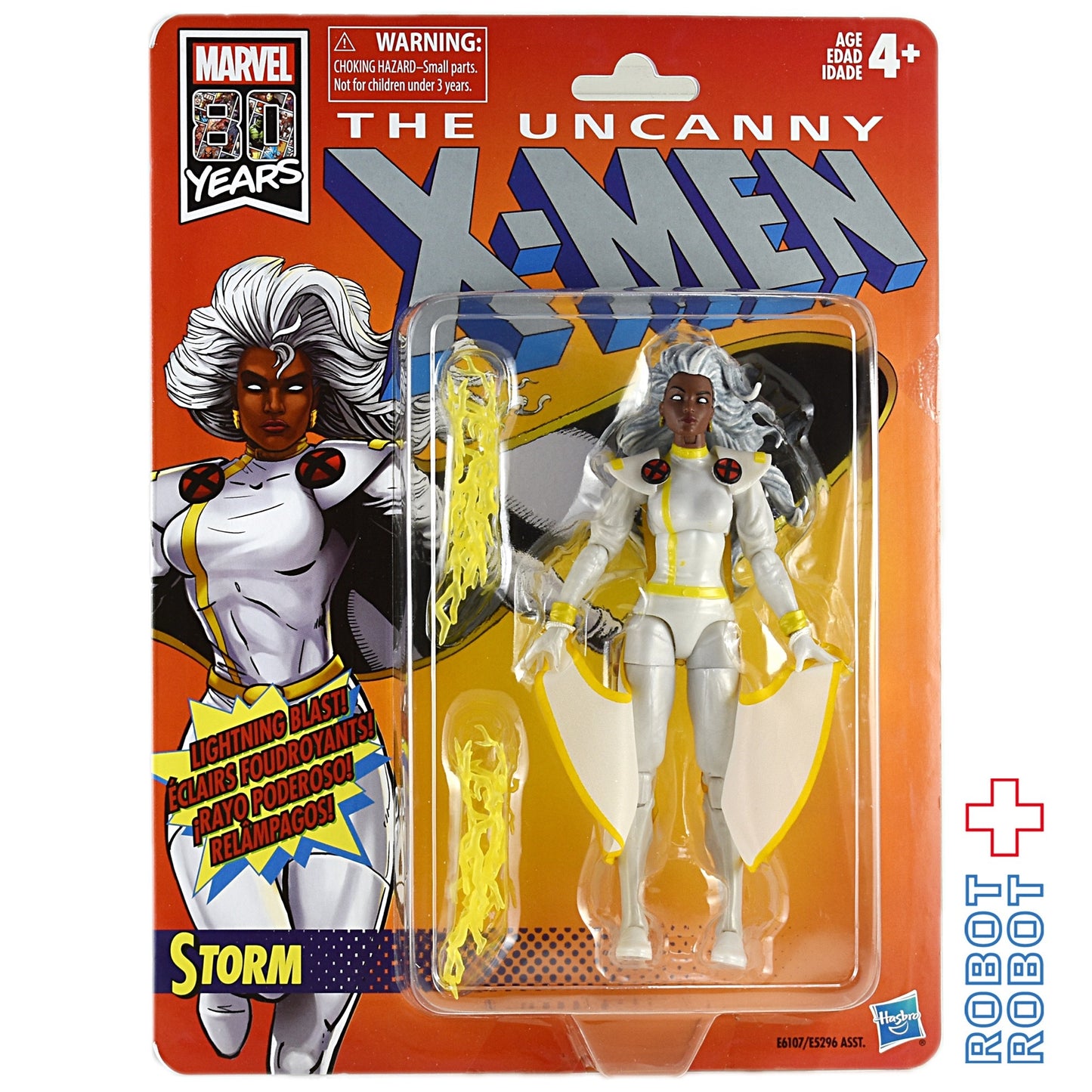 レトロ マーベルレジェンド X-MEN アンキャニー ストーム