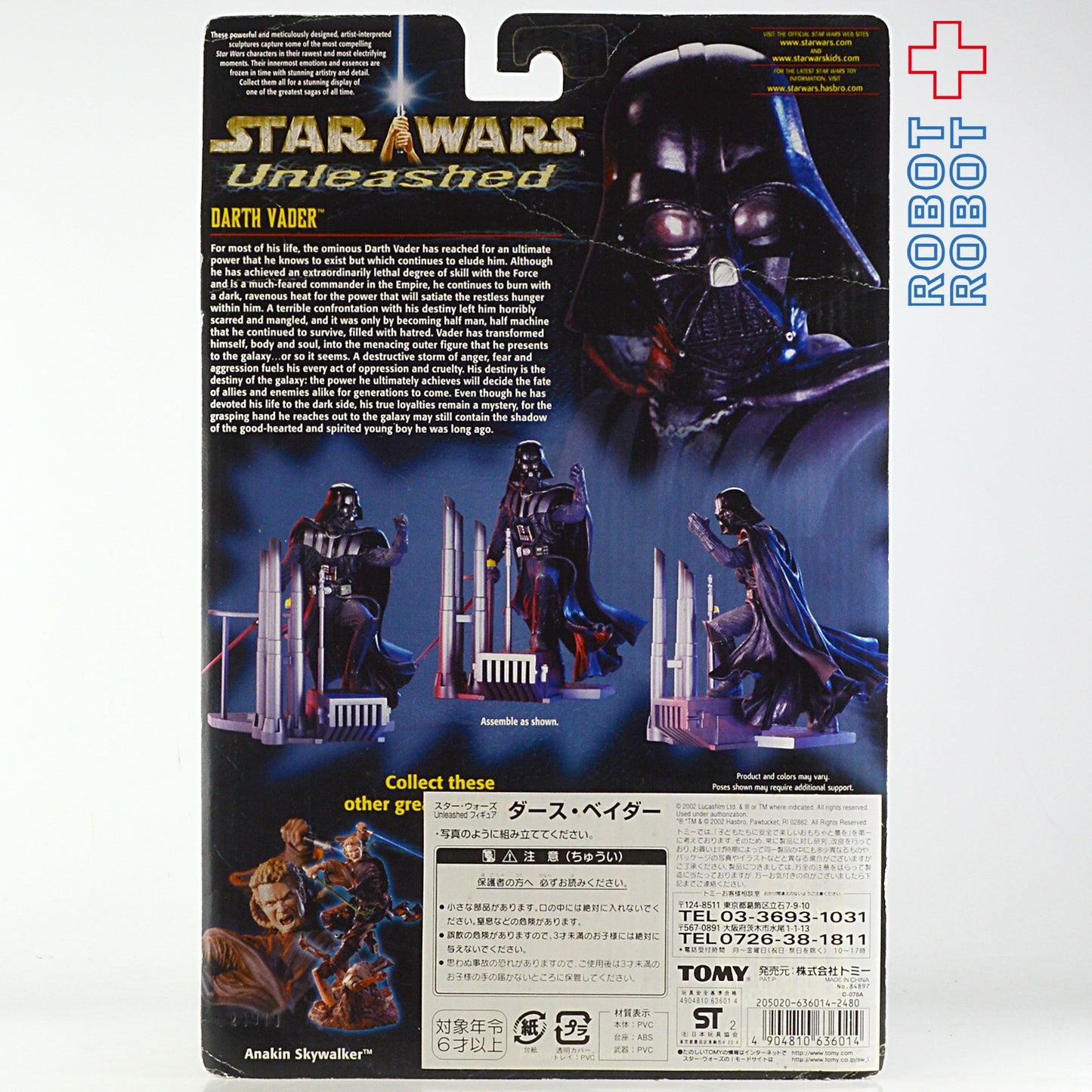 スター・ウォーズ アンリーシュド ダース・ベイダー マスクド フィギュア 2002 UNLEASHED 未開封