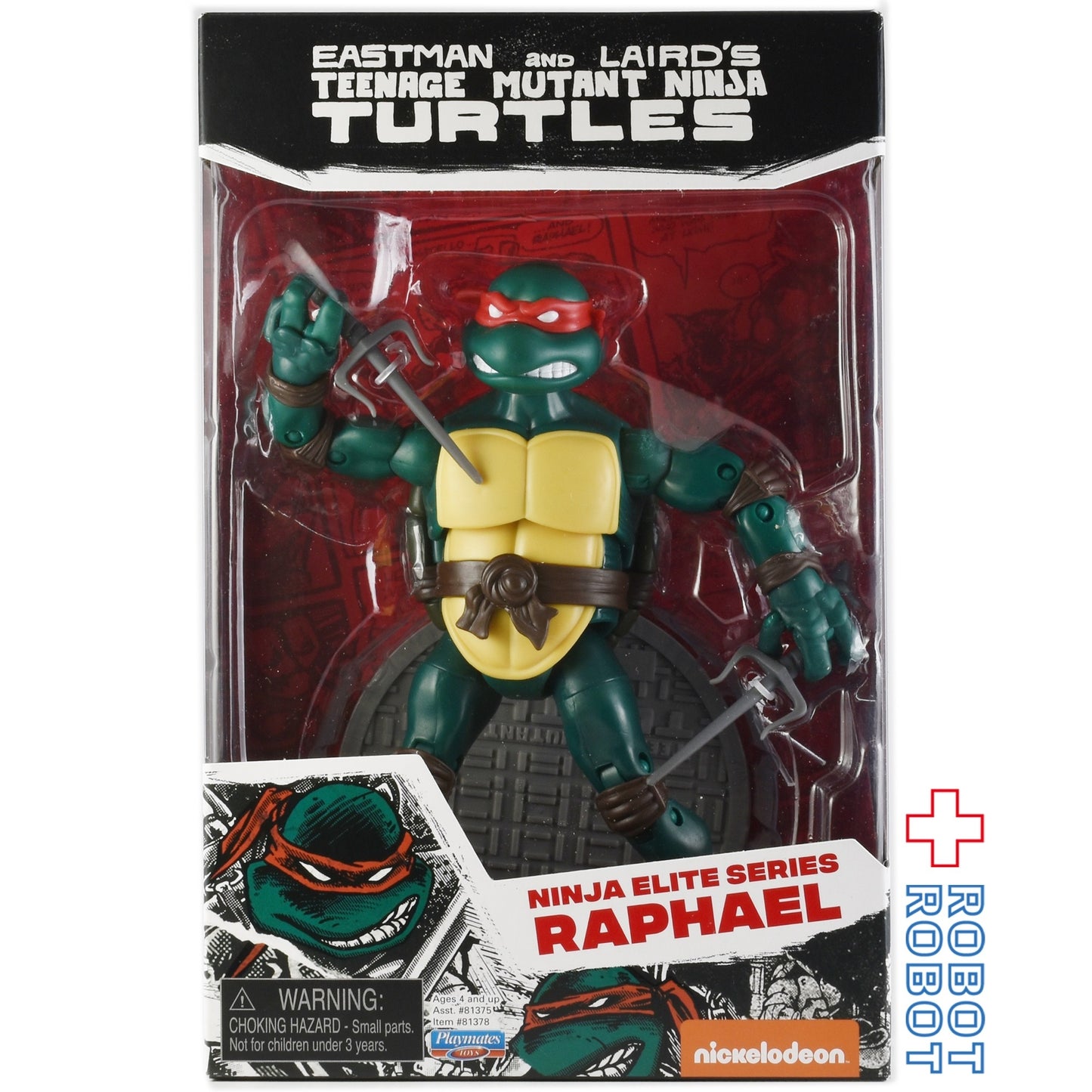 プレイメイツ エリート シリーズ ラファエロ ティーンエイジ・ミュータント・ニンジャ・タートルズ アクション フィギュア