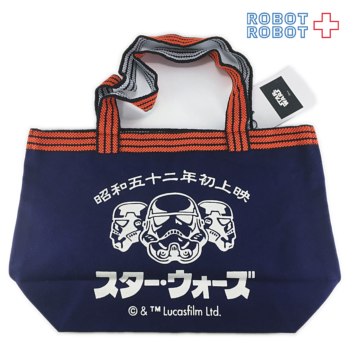 スター・ウォーズ 展限定 和トートバック