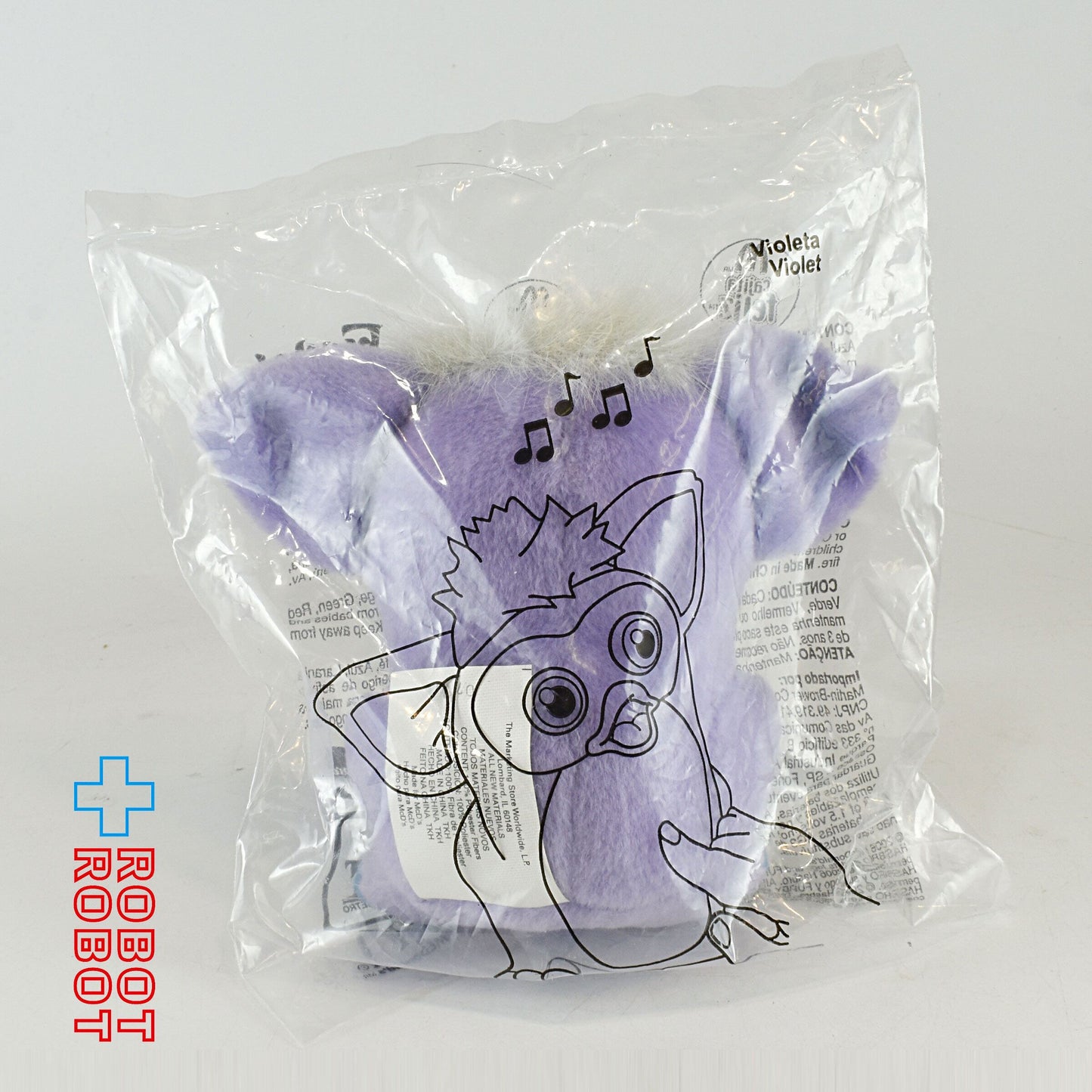 マクドナルド2006 ファービー ハッピーミール バイオレット