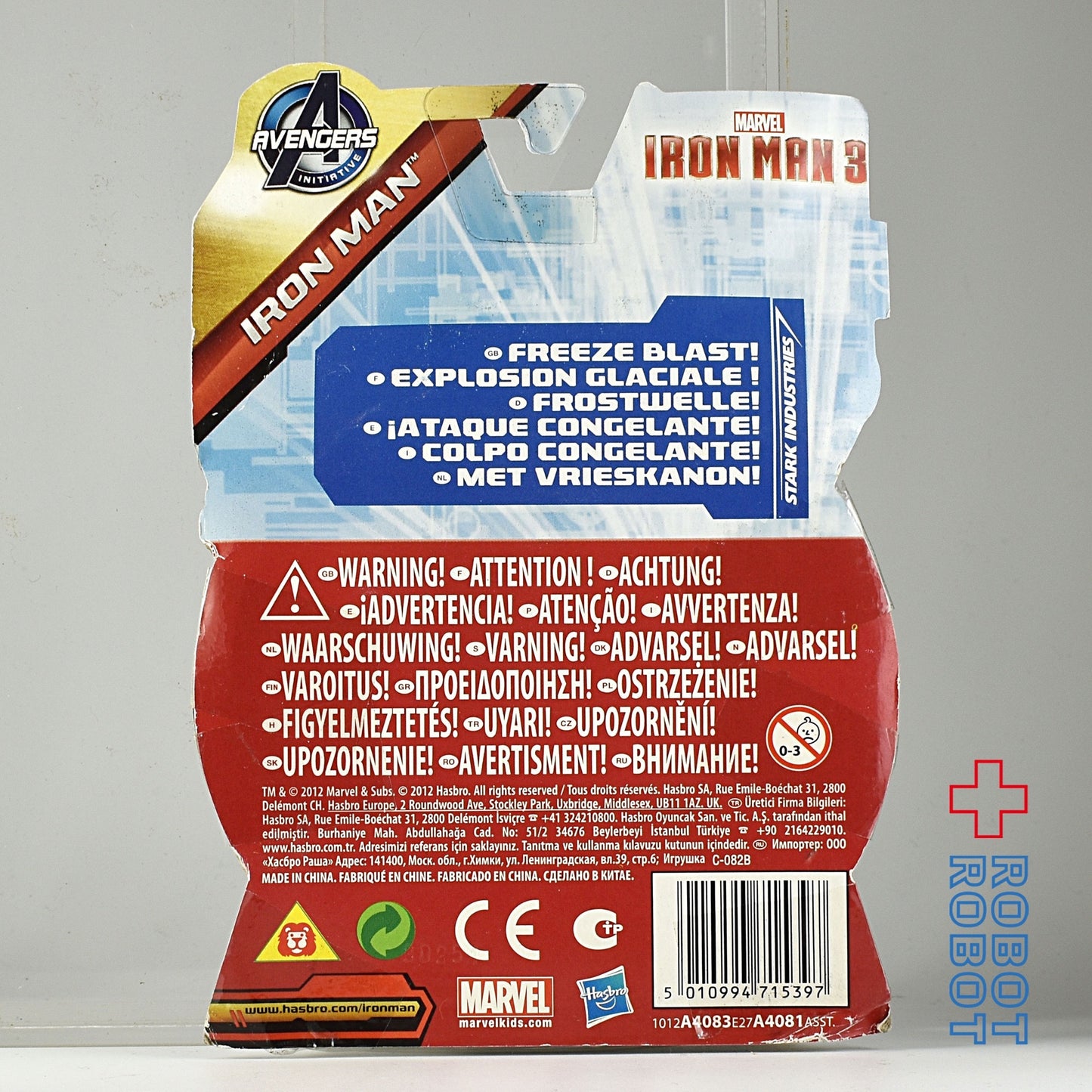 ハズブロ アイアンマン3 コールドスナップ アイアンマン オールスターズ 3.75インチ アクション フィギュア