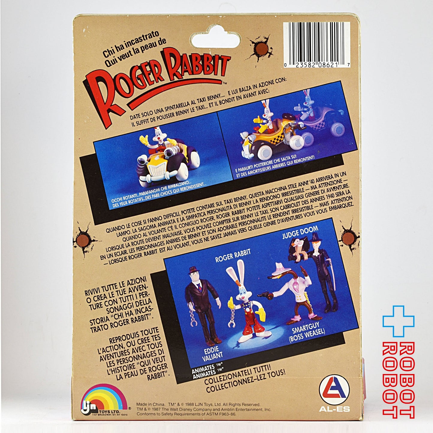 ディズニー ロジャーラビット ベニーザキャブ PVCフィギュア 未開封