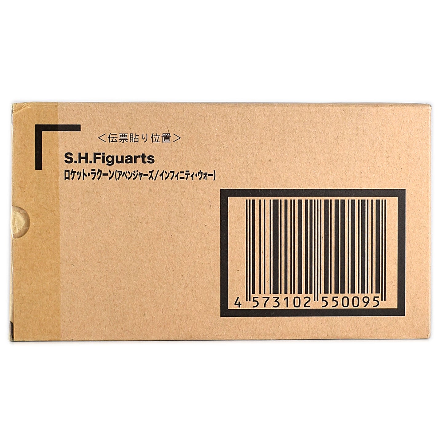 S.H.Figuarts ロケット・ラクーン アベンジャーズ/インフィニティ・ウォー