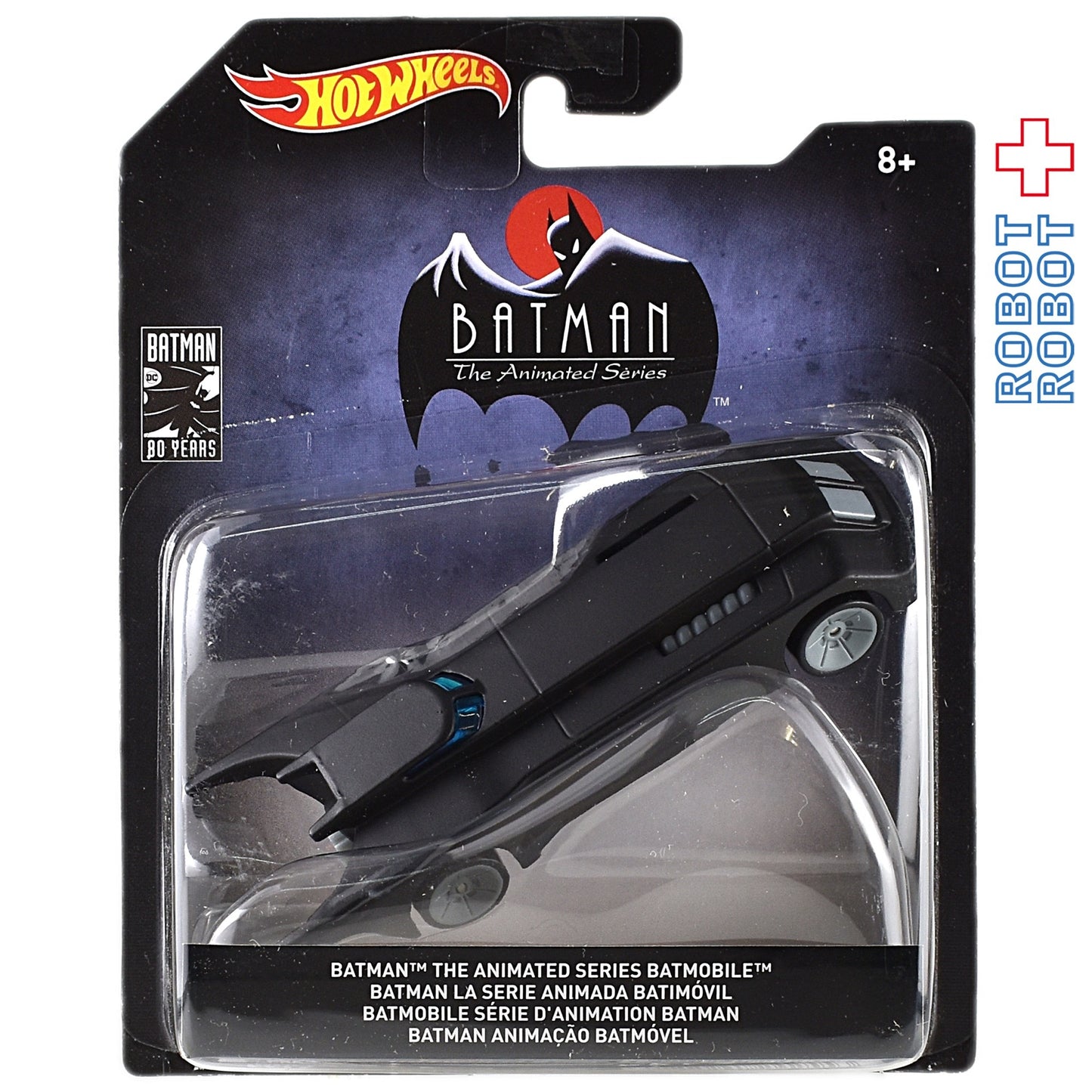 ホットウィール バットマン 2019 アニメイテッド バットモービル