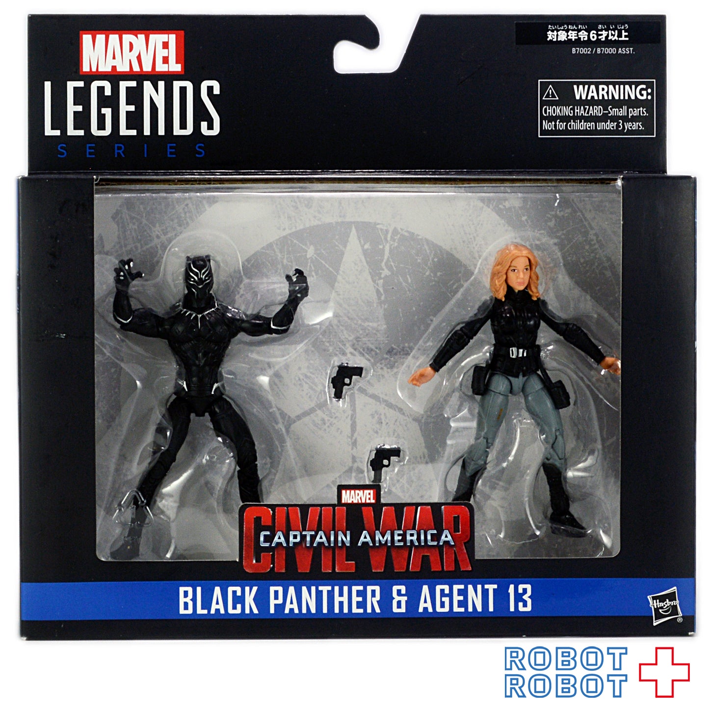 マーベルレジェンド シビルウォー ブラックパンサー&エージェント13