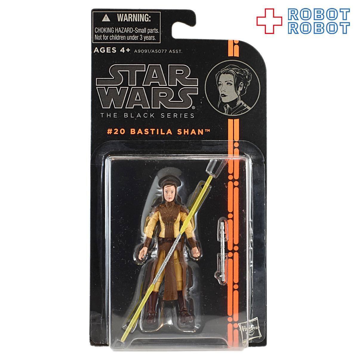 スター・ウォーズ ブラックシリーズ・オレンジ #20 バスティラ・シャン 3.75インチフィギュア