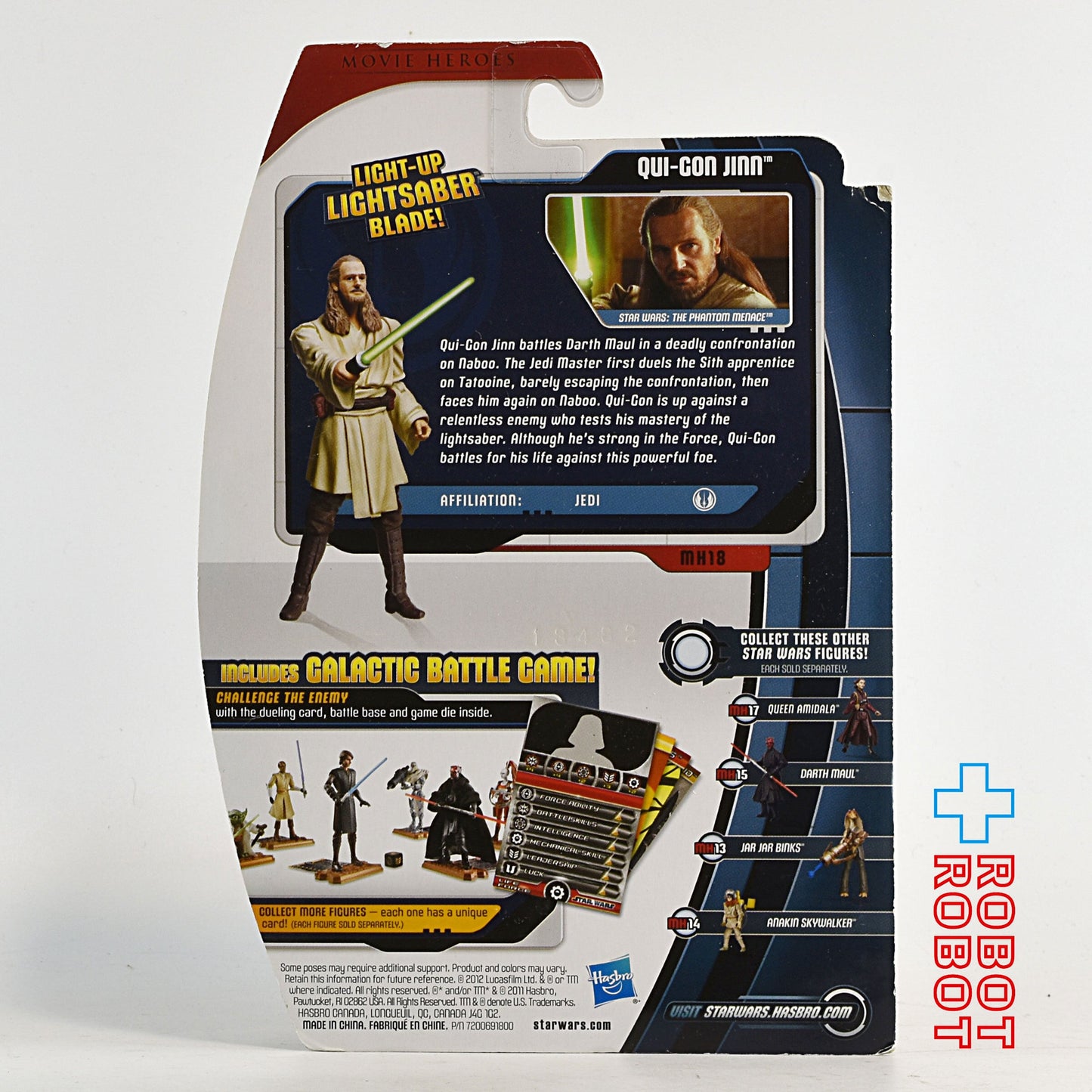 スター・ウォーズ ムービーヒーローズ MH18 クワイ=ガン・ジン アクションフィギュア