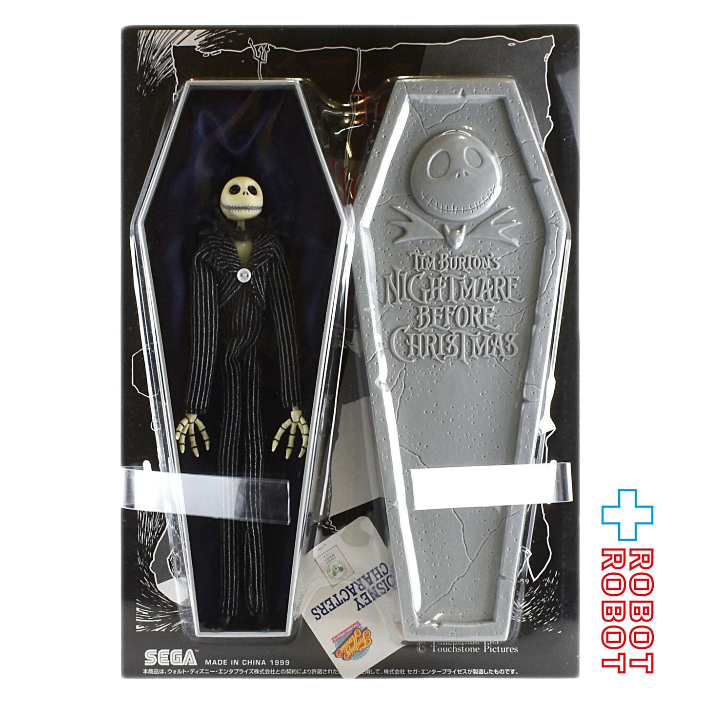セガ ナイトメア・ビフォア・クリスマス ジャック フィギュア