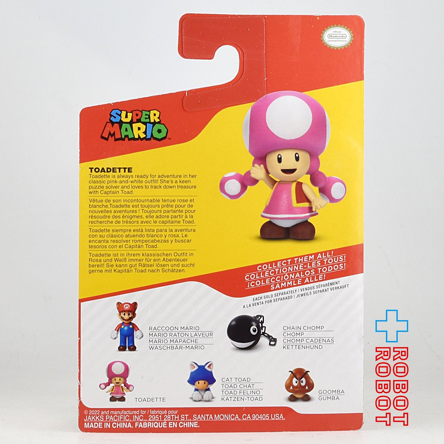 ワールドオブニンテンドー Wave 37 キノピコ 2.5インチアクションフィギュア 未開封