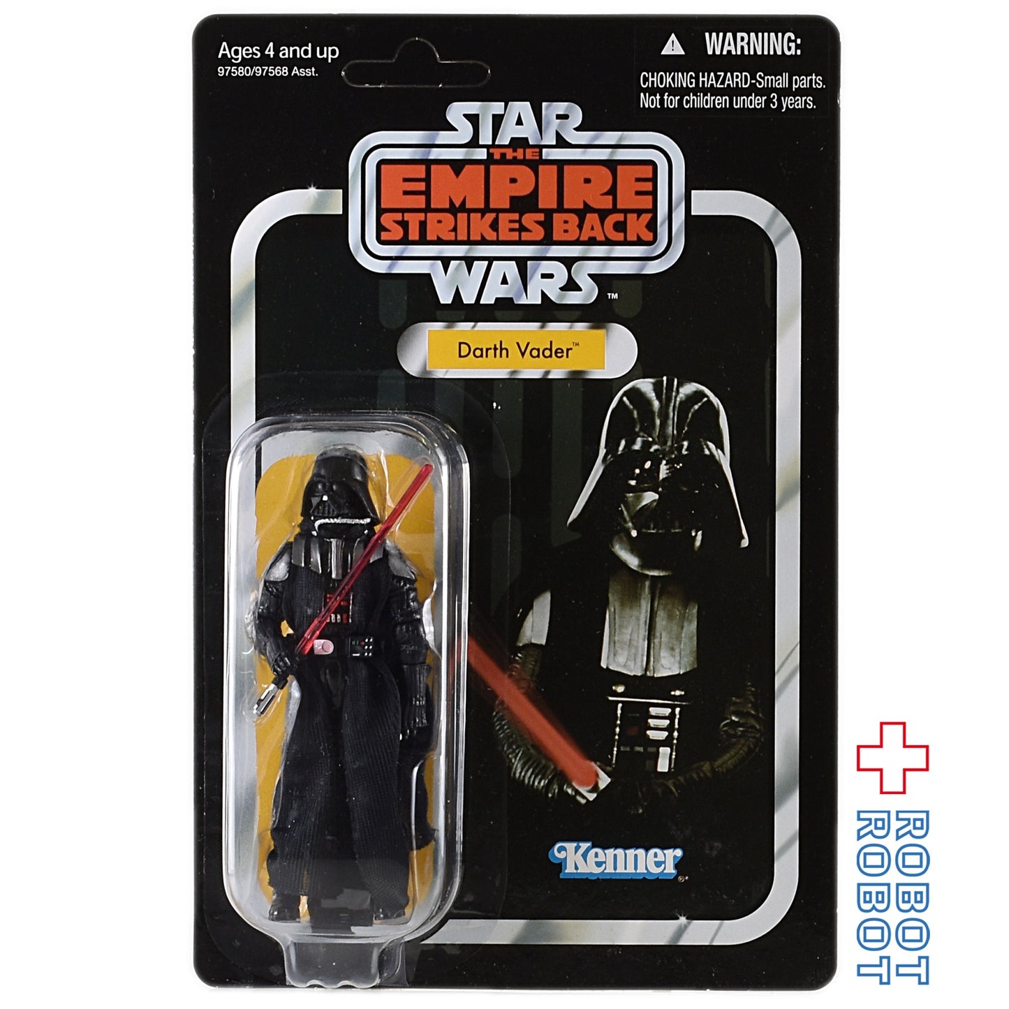 スター・ウォーズ VC 08 ダース・ベイダー ESB ver アクションフィギュア