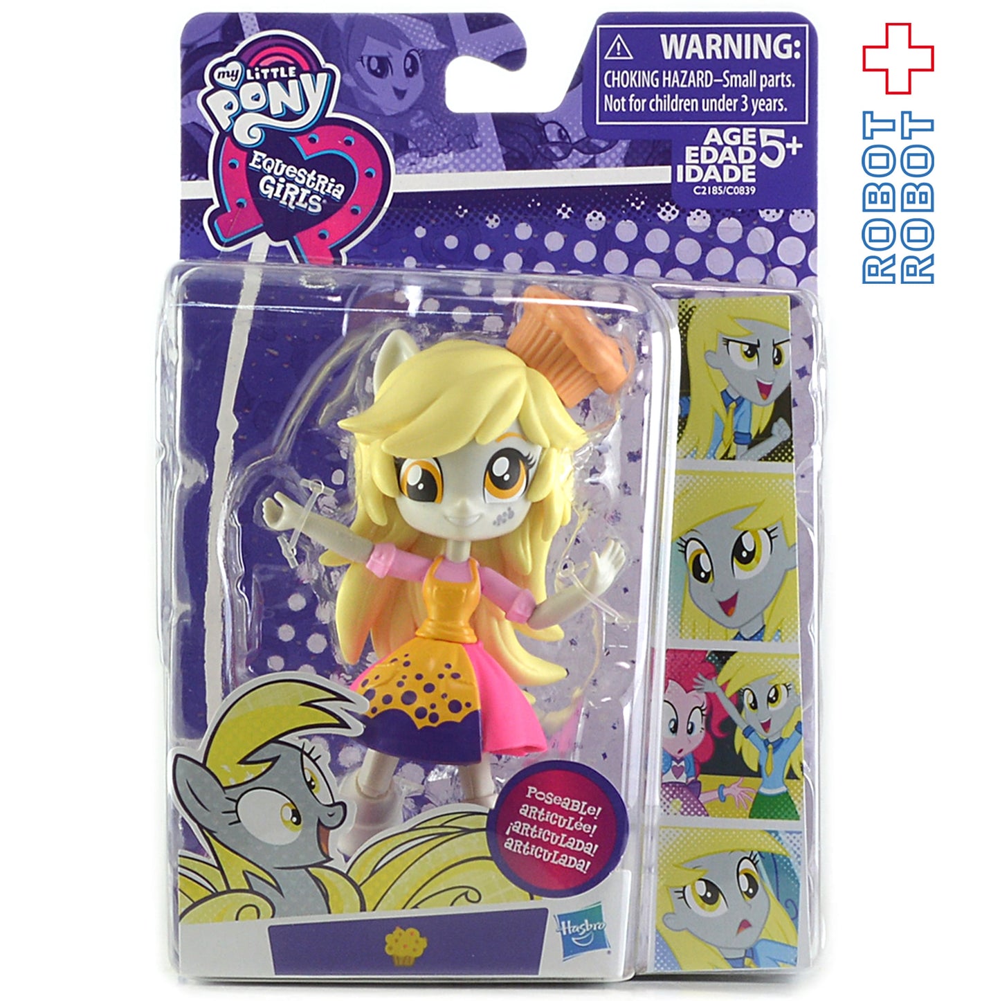 マイリトルポニー エクエストリア・ガールズ マフィンズ モール.