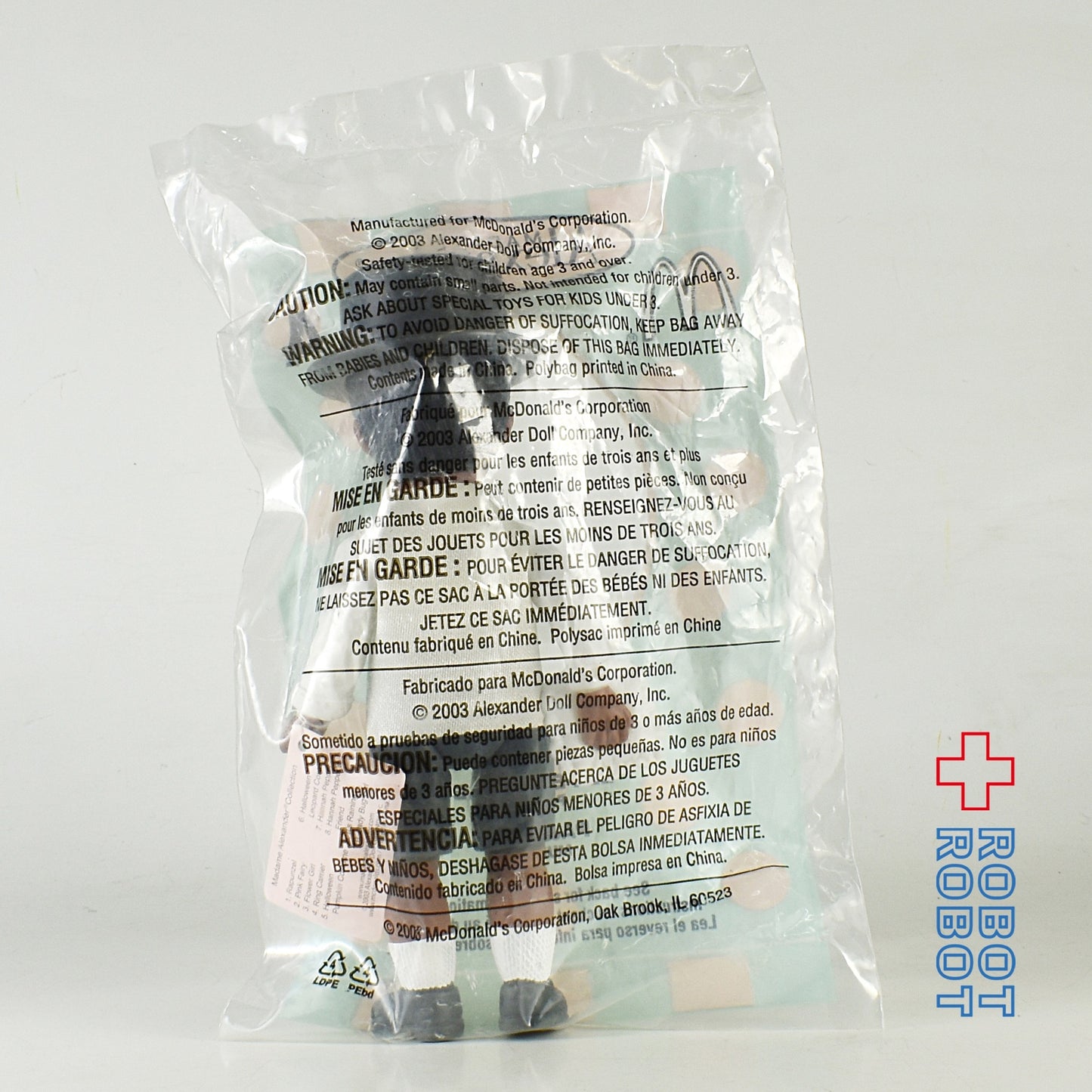 マクドナルド マダムアレキサンダードール2003 #4 リングキャリアー 黒人 袋入未開封