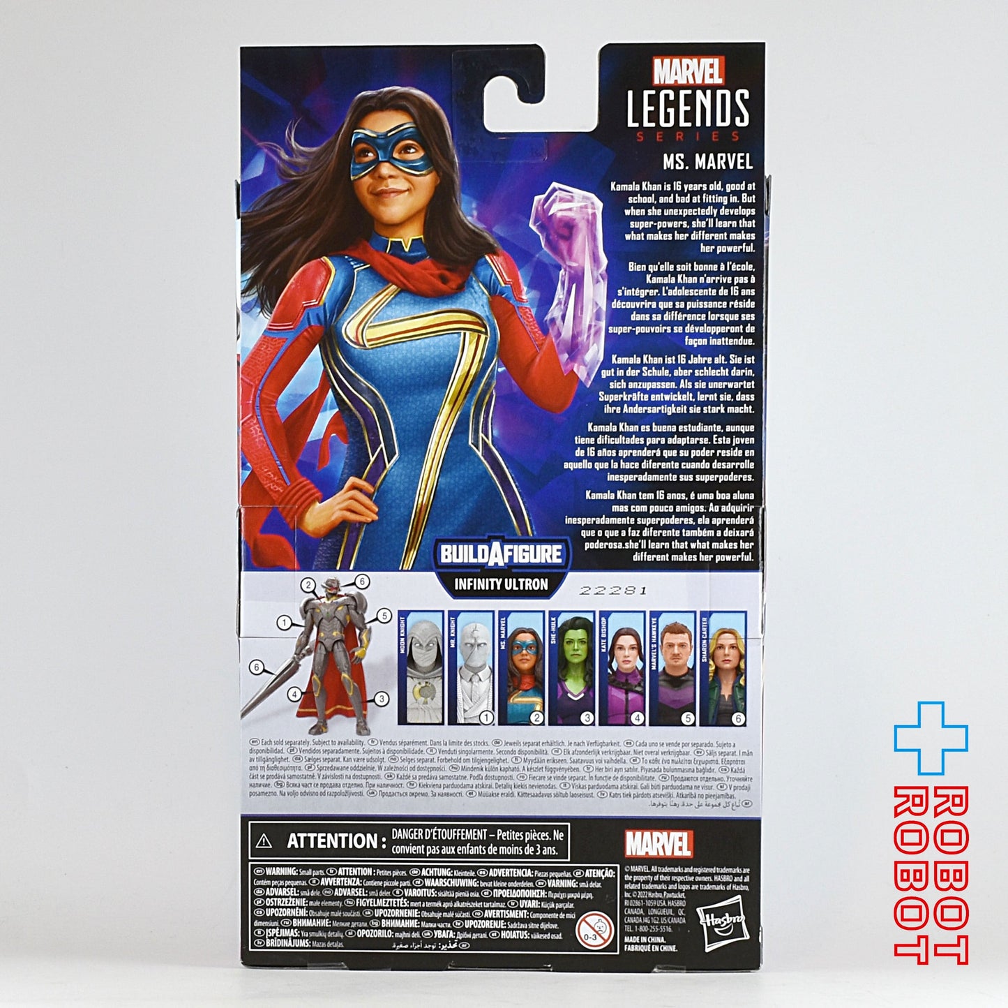 マーベルレジェンド インフィニティ・ウルトロン ビルド ミズ・マーベル 国内版