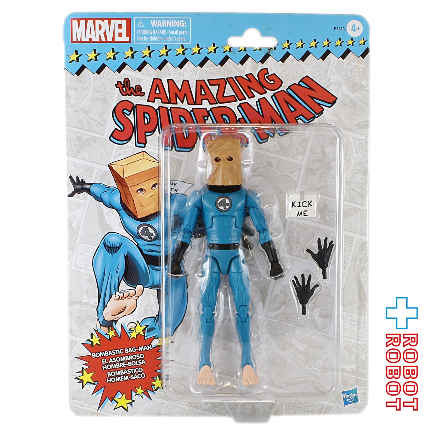 マーベルレジェンド レトロコレクション ボンバスティック バッグマン 6インチ アクションフィギュア 未開封