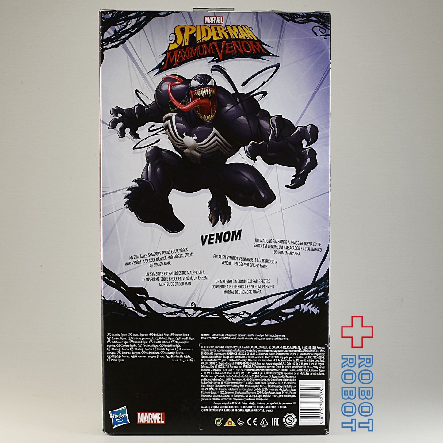 タイタンヒーローシリーズ スパイダーマン マキシマム ヴェノム / ヴェノム 12インチ アクションフィギュア