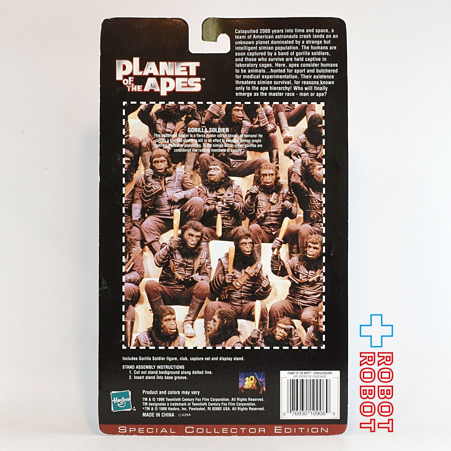 ハズブロ 猿の惑星 ゴリラソルジャー 7インチ アクションフィギュア