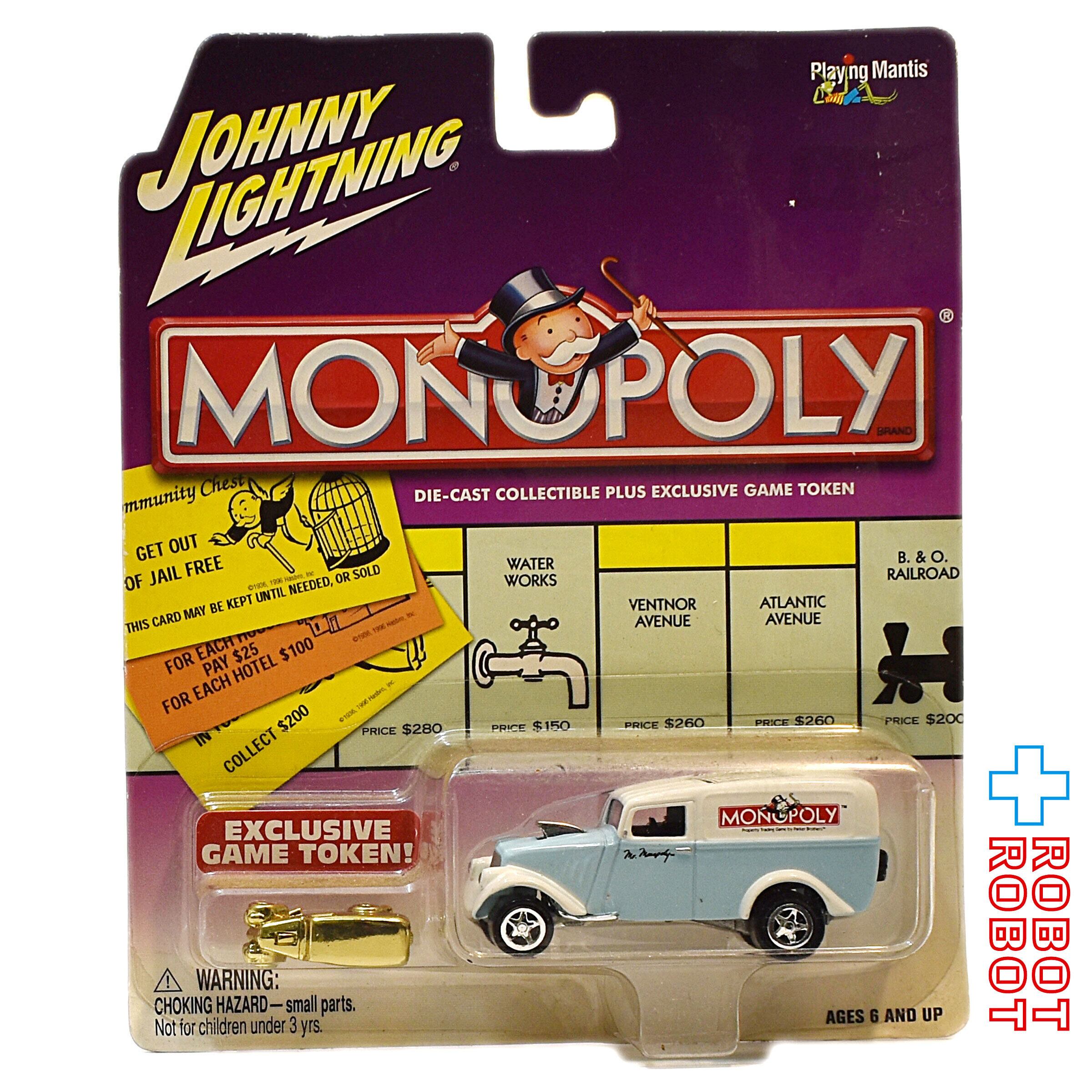 JOHNNY LIGHTNING JOHNNY LIGHTNING ジョニーライトニング ミニカー　MONOPOLY モノポリー　激レアセット