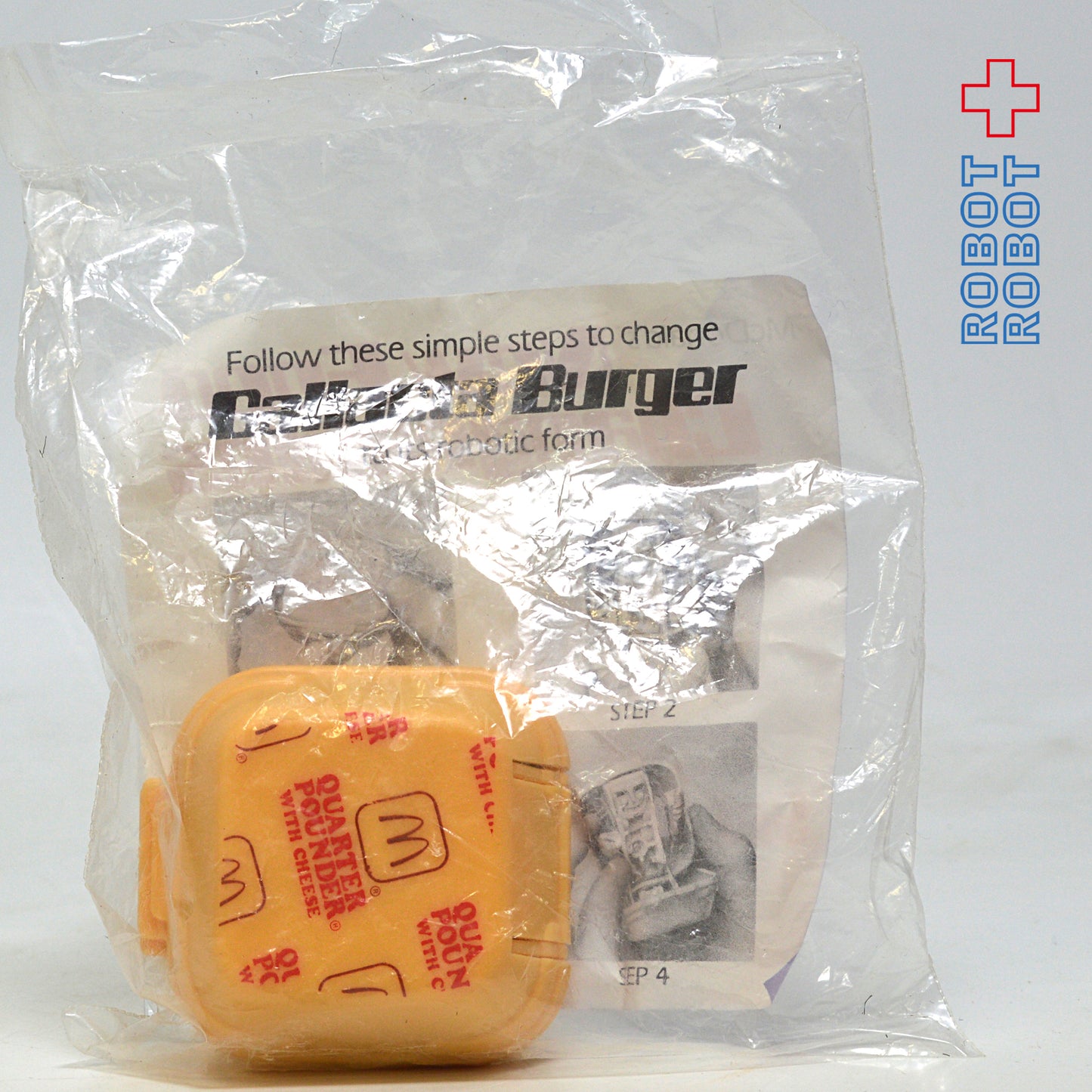 マクドナルド ニューフードチェンジャブル ハッピーミール1988 1b ギャラクタバーガー 袋入