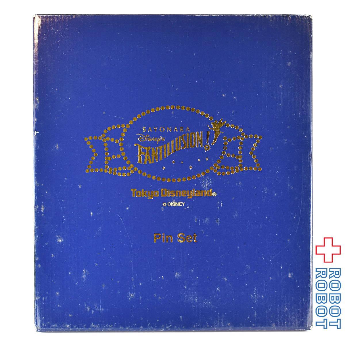 東京ディズニーランド さよなら ディズニー・ファンティリュージョン!ピンズ セット