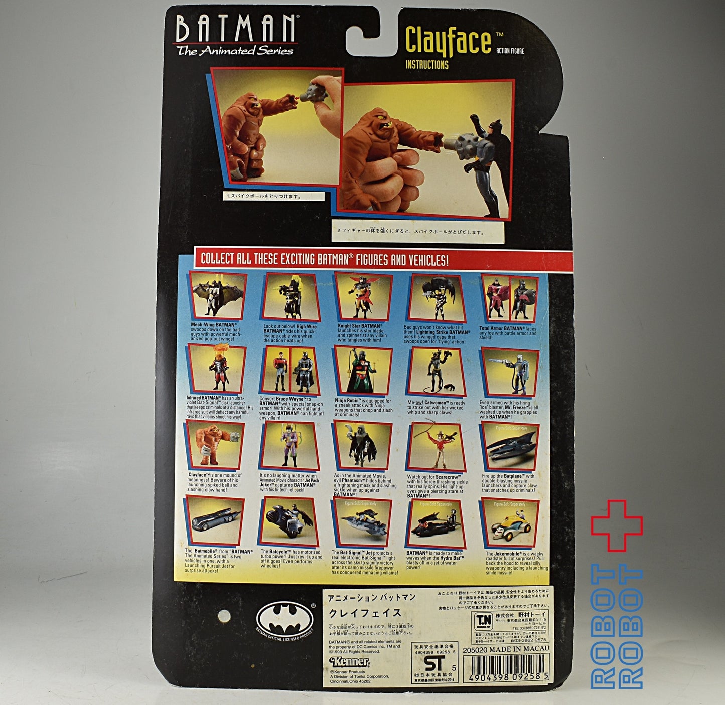 ケナー バットマン・アニメイテッド クレイフェイス アクションフィギュア 国内版