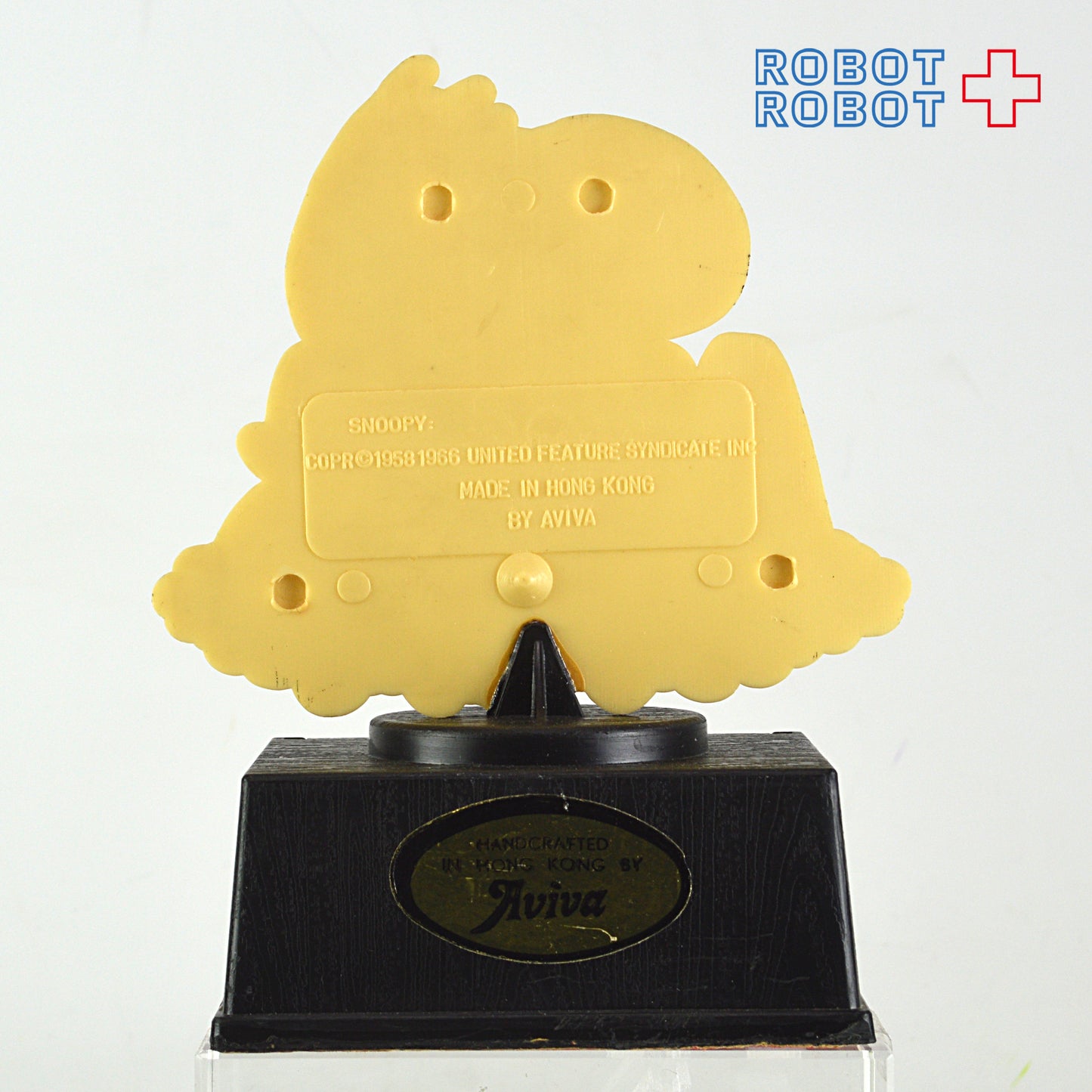 アビバ社 ピーナッツ・ギャング スヌーピー トロフィー あなたが世界一