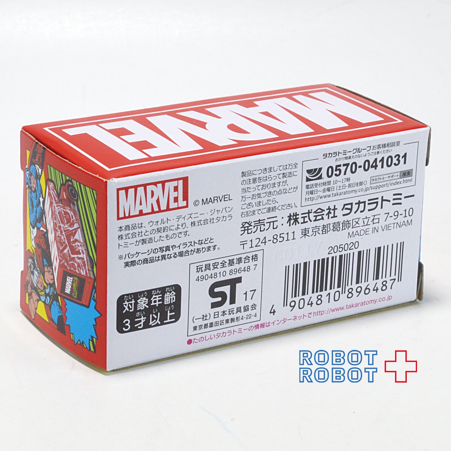 トミカ マーベル展特別仕様車 マーベル チューンEvo.0.0 アドトラック