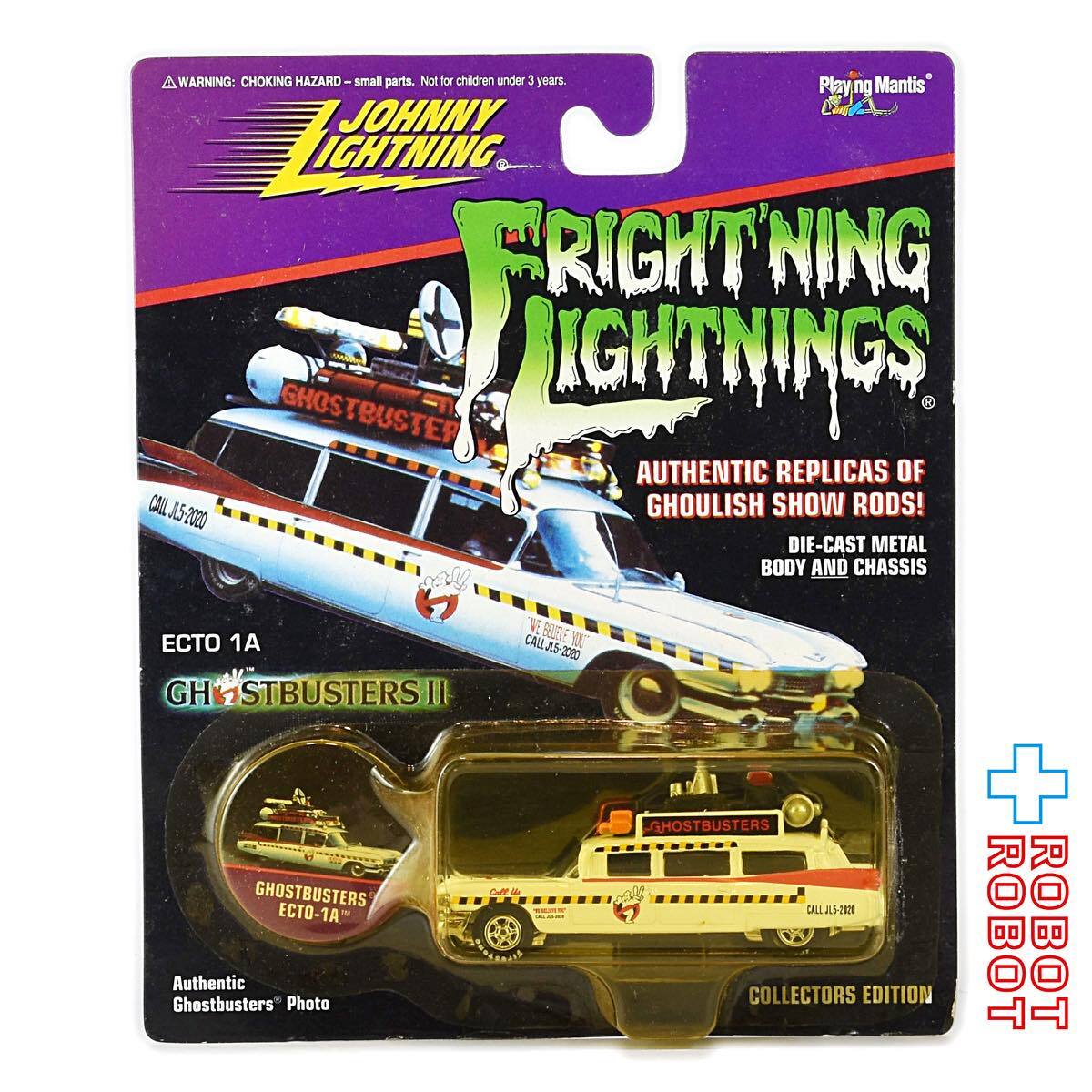 ジョニーライトニング】ゴーストバスターズ ECTO 1A