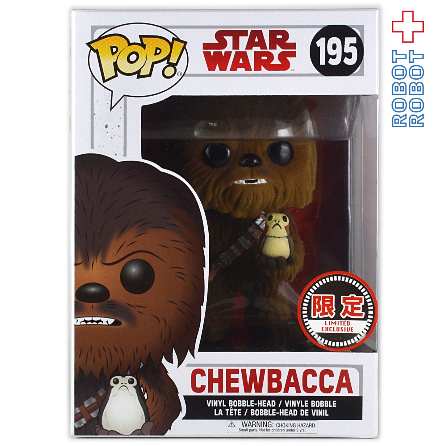 ファンコ POP! スター・ウォーズ 195 チューバッカ (ポーグ手乗りver.) フロッキーver 限定品