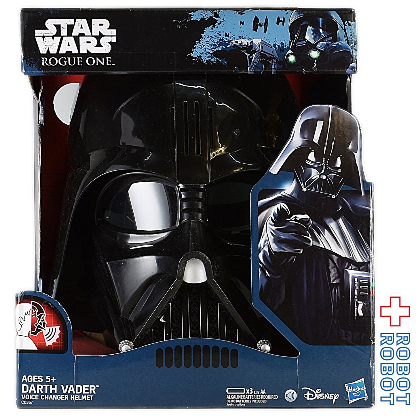 スター・ウォーズ ローグワン ダースベイダー ボイスチェンジャーヘルメット