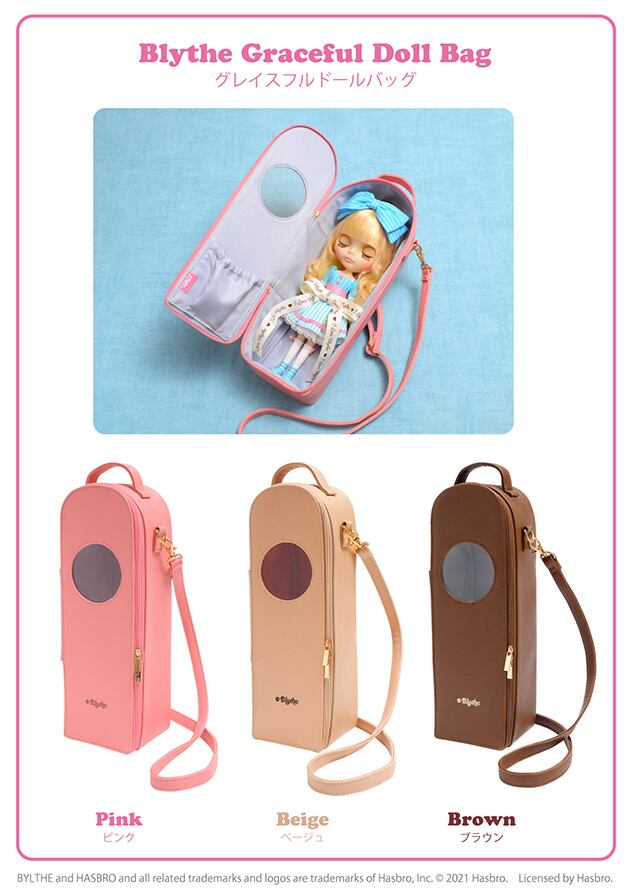 ブライス グレイスフルドールバッグ