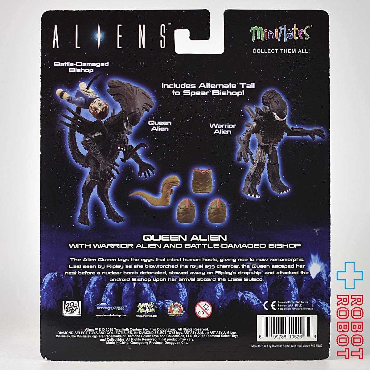 ミニメイツ エイリアン・クイーン 未開封