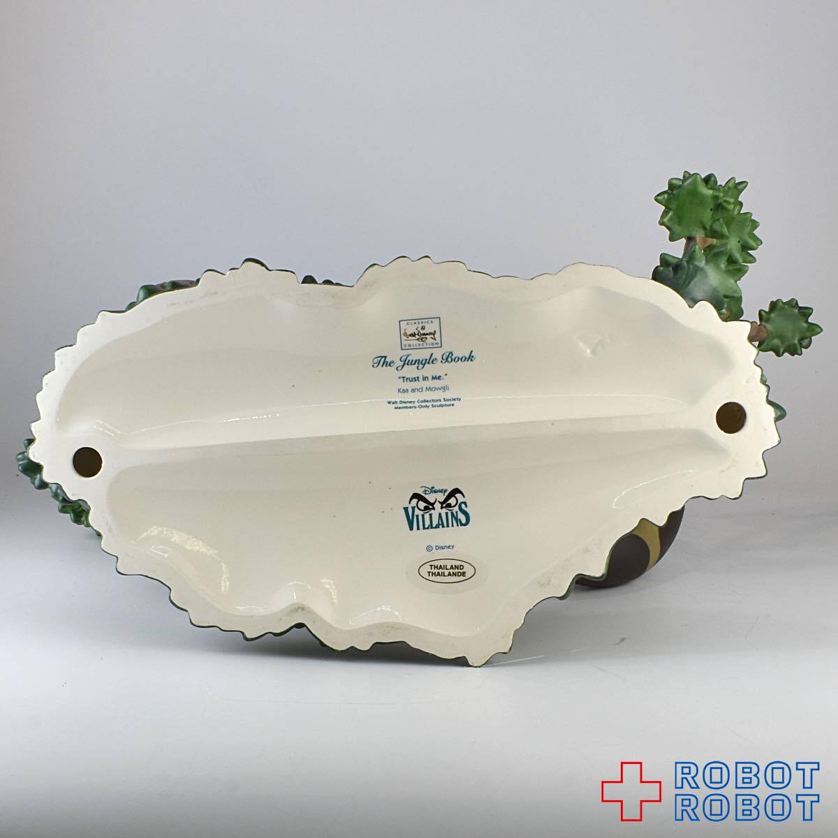 ディズニー WDCC ジャングルブック カー&モーグリ