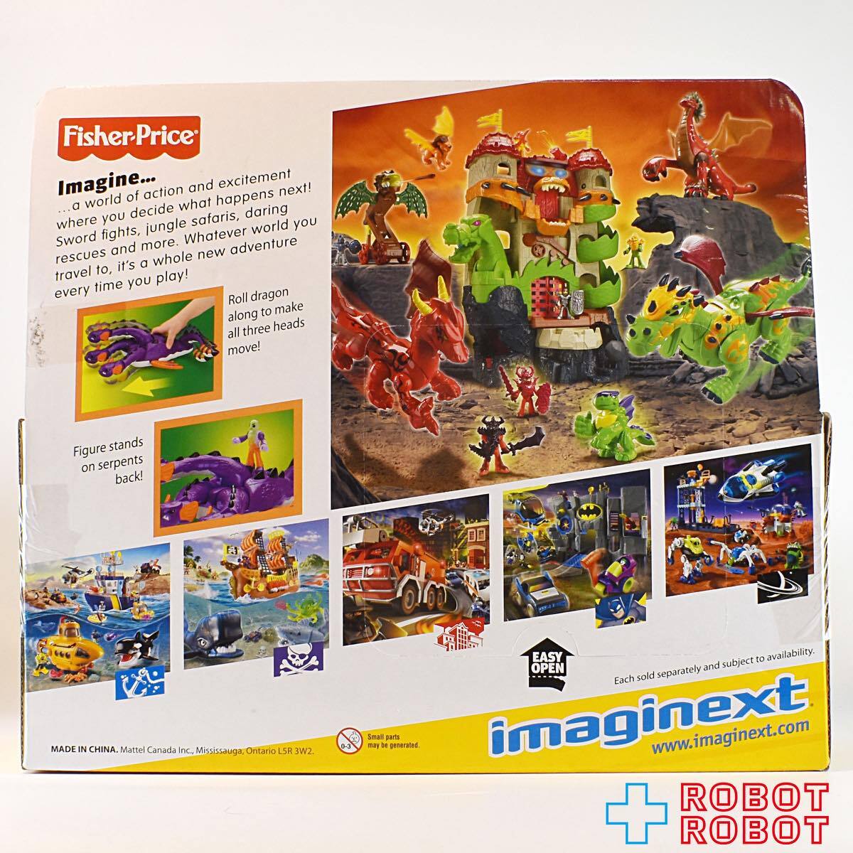 フィッシャープライス イマジネクスト 3ヘッド シードラゴン