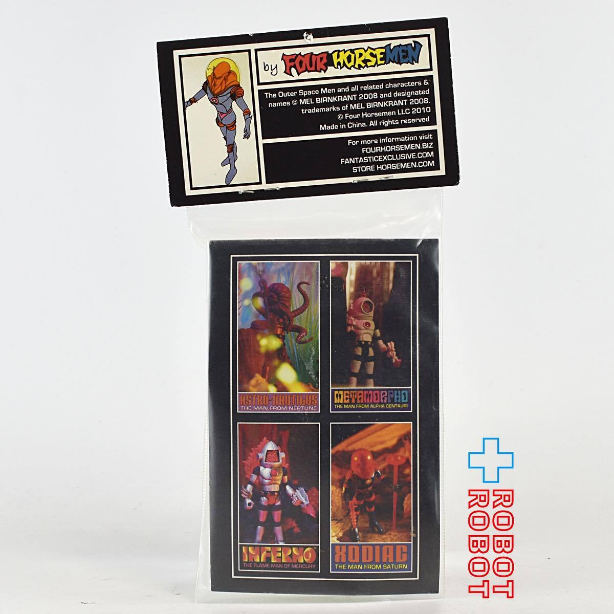 フォーホースメン アウタースペースメン ゾディアック アクションフィギュア NYCC限定