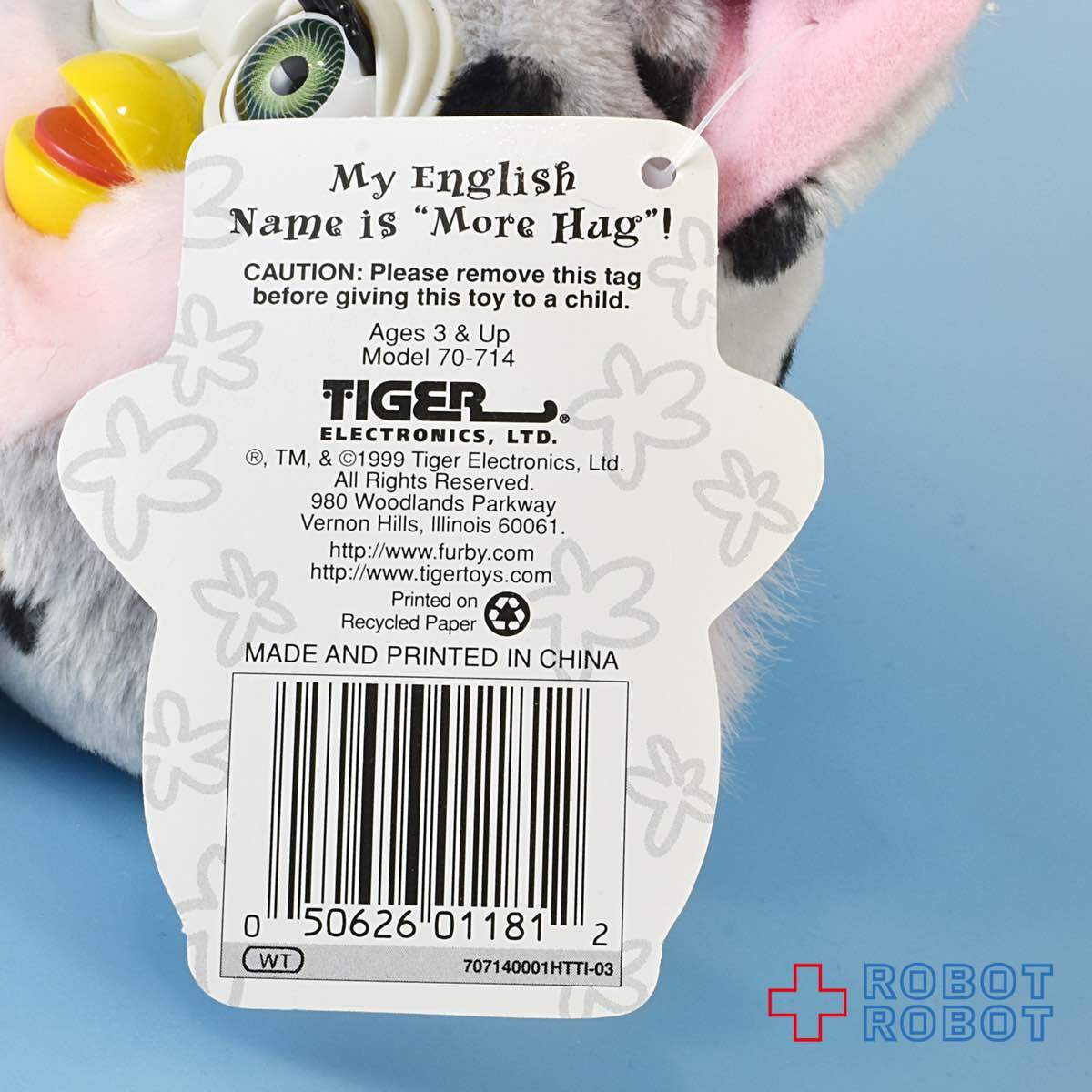 ファービー バディーズ モアハグ ビーン入ぬいぐるみ人形