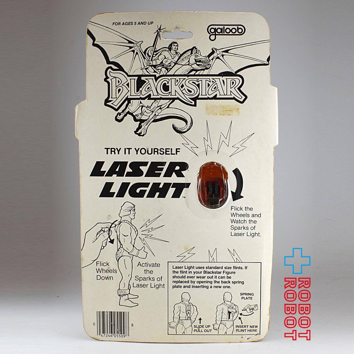 ガルーブ社 ブラックスター LAVA LOC アクションフィギュア