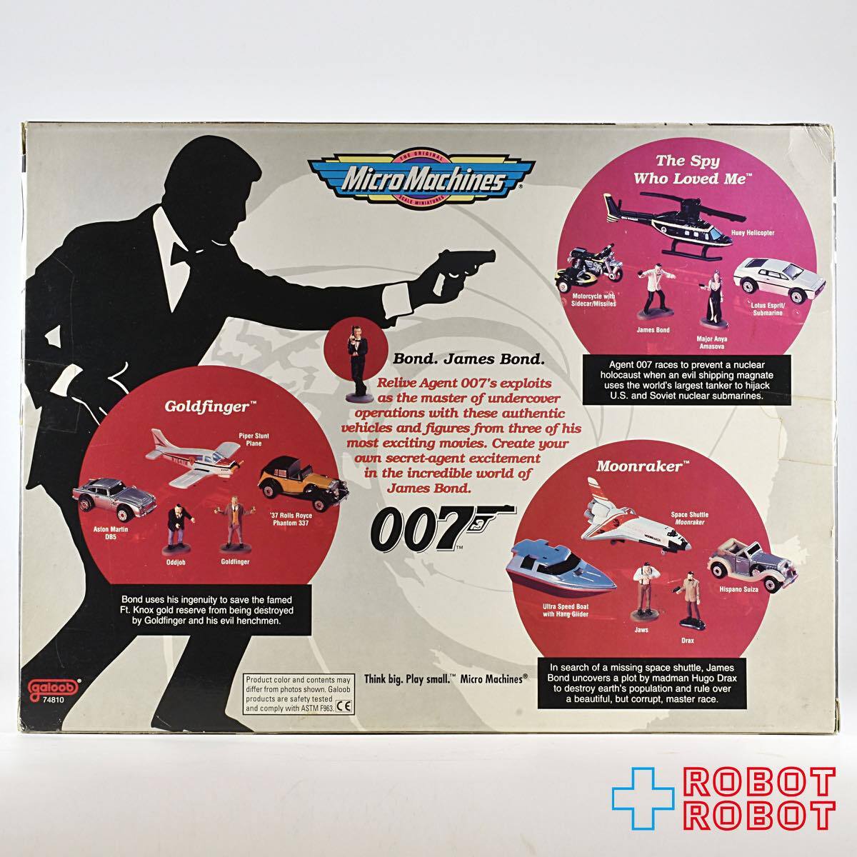 ガルーブ 007 マイクロマシン ジェームス・ボンド