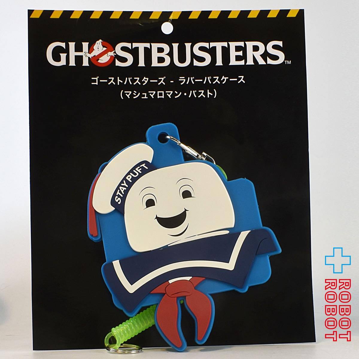 ゴーストバスターズ ラバーパスケース (マシュマロマン・バスト)