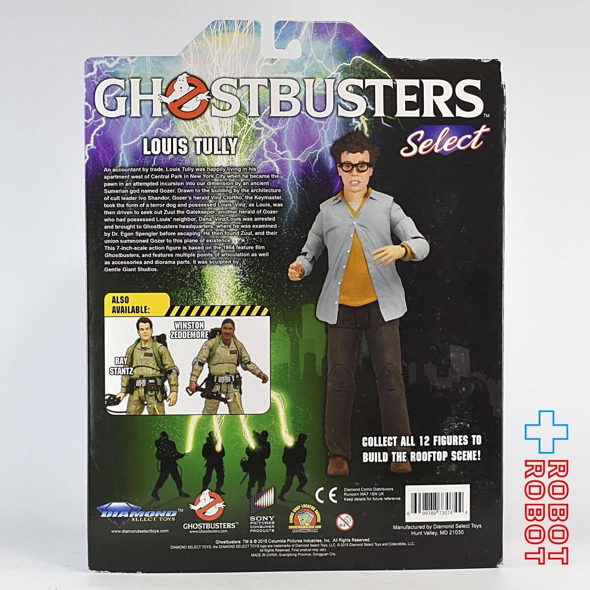 ゴーストバスターズ セレクト ルイス・タリー アクションフィギュア