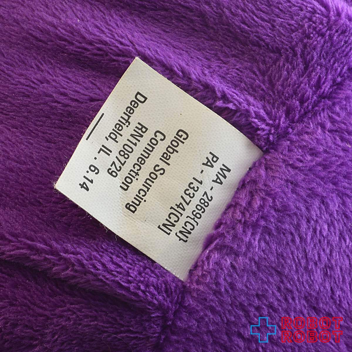 マクドナルドのグリマス ぬいぐるみ人形 2014