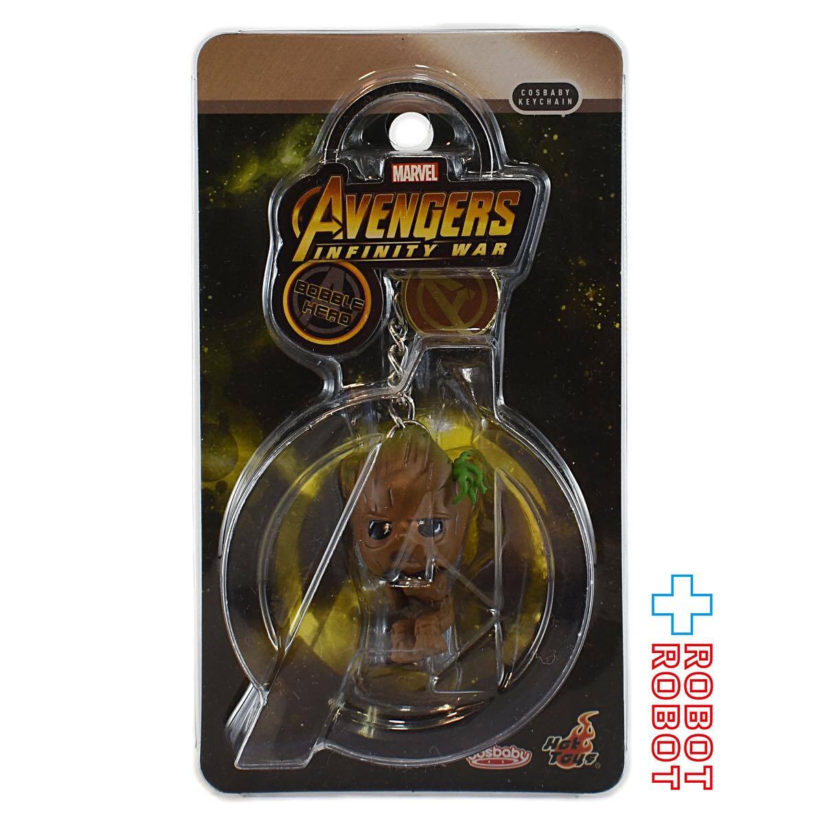 HOTTOYS コスベイビー アベンジャーズ インフィニティ・ウォー グルート キーチェーン