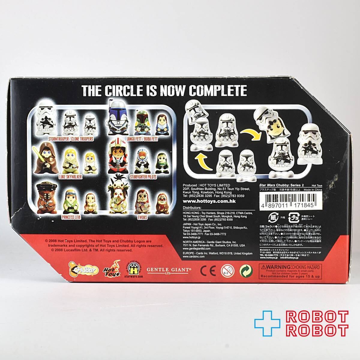 ホットトイズ スター・ウォーズ チャビー シリーズ2 イウォーク